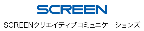 SCREEN のロゴ